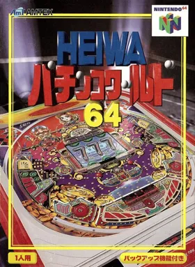 Heiwa Pachinko World 64 (Japan) box cover front